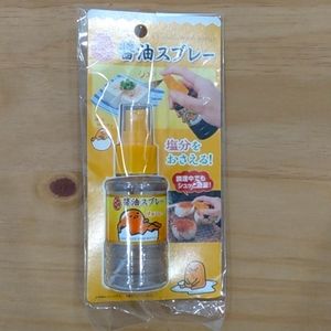 $5 New Sanrio Gudetama Soy Sauce Spray Bottle